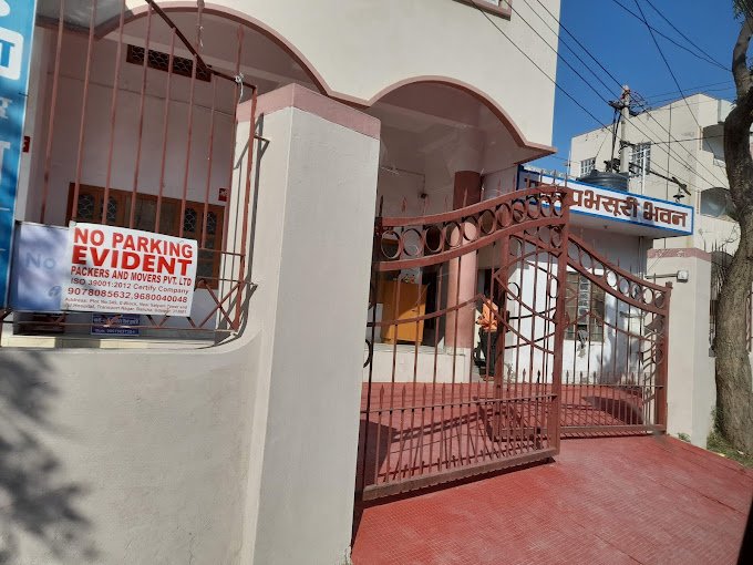 udaipur - shree padmaprabhsuri aradhana bhawan (jain dharamshala)